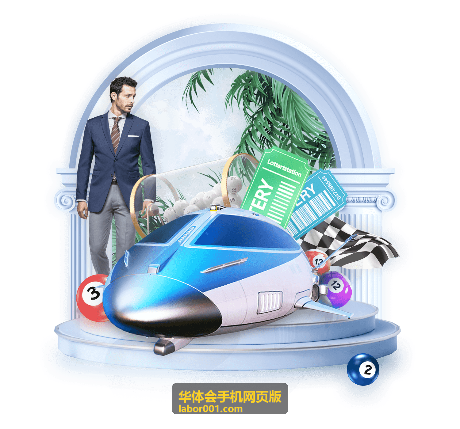 华体会手机网页版 手机端赛事与操作说明配图