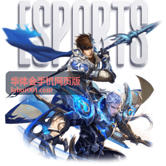 华体会手机网页版 专题合集目录